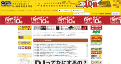 Desktop Screenshot of otaiweb.com